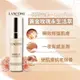 【LANCOME】蘭蔻 絕對完美黃金玫瑰永生活萃5ml