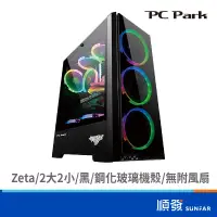 在飛比找蝦皮商城優惠-PC Park Zeta 電腦機殼 ATX/M-ATX/IT