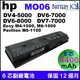 HP 電池 envy M4-1000 , M6-1000, hp Pavilion M6-1100 Pavilion M6-1001TX M6-1002TX M6-1003TX M6-1004TX M6-1005TX M6-1006TX MO06