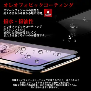 【AGC日本玻璃】 IPhone 7/8 PLUS 保護貼 保護膜 黑框藍光全覆蓋 旭硝子鋼化玻璃膜 (6.7折)