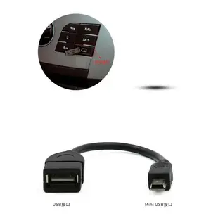 【299超取免運】9Y21 【mini USB 轉接USB母頭】DVD MP3 MP4 隨身碟 ｜BuBu車用品