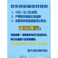 在飛比找ETMall東森購物網優惠-紙網撈金魚夜市擺攤項目地攤貨活動用品抖音快手貨源廣場抓魚玩具