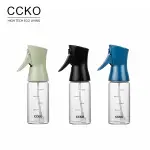 【CCKO】耐熱玻璃噴瓶 150ML 按壓式 噴霧瓶 噴油瓶 噴油壺 氣炸鍋噴油瓶 調味油瓶 分裝瓶 3色任選