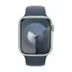 Apple Watch S9 GPS版 45mm(M/L)銀色鋁金屬錶殼配風暴藍色運動錶帶(MR9E3TA/A)