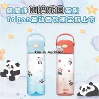 在飛比找蝦皮商城精選優惠-開學季優選 日本THERMOS熊貓樂園兒童塑膠水杯 膳魔師嬰
