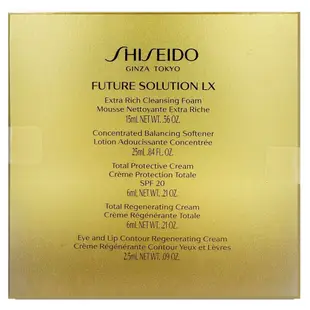 【即期品】SHISEIDO 資生堂 時空琉璃LX極上御藏5件組 (潔膚皂+柔膚露+眼唇霜+日霜+晚霜)(效期至2025/05)