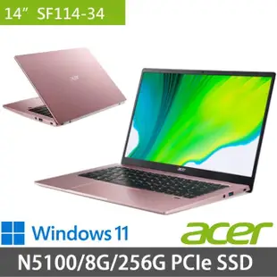 【Acer 宏碁】14吋輕薄筆電(SF114-34/N5100/8G/256G SSD/Win11)