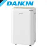 【DAIKIN 大金】一級能效12L除濕機(淡金色) JP24ASCT-N