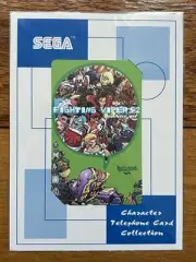 Fighting Vipers 2 Rare Sealed SEGA Saturn Japanese Phone Card Teleca - Imaitoonz