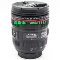 在飛比找露天拍賣優惠-佳能 EF 24-70mm 2.8L 人物肖像全畫幅專業單反