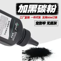 在飛比找蝦皮購物優惠-現貨秒發#兼容惠普M1005印表機碳粉 適用12a 1010