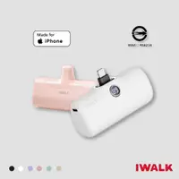 在飛比找蝦皮購物優惠-❚ iWALK ❚ 台灣古尚總代理授權 5代 Pro快充直插