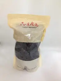 在飛比找Yahoo!奇摩拍賣優惠-吳爸爸~陳年老菜脯/黑菜脯/老蘿蔔乾/自己種的蘿蔔~~黑蘿蔔