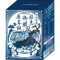 在飛比找蝦皮購物優惠-☆現貨24小時內出貨☆【信東生技】鎮氣御鼎鹿茸錠 30錠 精