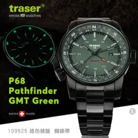 在飛比找蝦皮購物優惠-【IUHT】Traser P68 Pathfinder GM