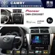 【PIONEER】2015~17年TOYOTA CAMRY專用 先鋒DMH-ZS9350BT 9吋 藍芽觸控螢幕主機 *WiFi+Apple無線CarPlay+Android Auto