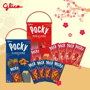 【Glico 格力高】Pocky百奇 杏福滿滿/莓好時光分享禮盒(內含餅乾4入)