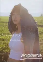 在飛比找樂天市場購物網優惠-篠田麻里子寫真集 Yes and No Mariko Shi