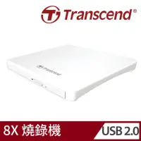 在飛比找momo購物網優惠-【Transcend 創見】13.9mm 極致輕薄外接式DV