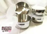 在飛比找Yahoo!奇摩拍賣優惠-✿:*梁媽媽♥㊣ZEBRA【不鏽鋼調理碗組4件組/高型款(1