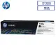 HP CF350A/350A/350/130A 原廠黑色碳粉匣 HP Color LaserJet M176n/M177fn