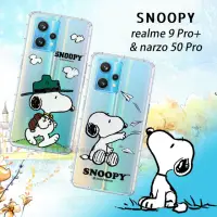 在飛比找momo購物網優惠-【SNOOPY 史努比】realme 9 Pro+/narz