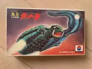 Vintage Nitto Kagaku Running Kaiju Monster Series Gamera Unassembled Product