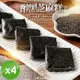 CHILL愛吃 醇黑芝麻糕/全素(100g/包)x4包