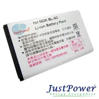 在飛比找松果購物優惠-Just Power Nokia BL-5C 高容量手機鋰電