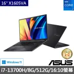 【ASUS】OFFICE2021組★16吋I7輕薄筆電(VIVOBOOK X1605VA/I7-13700H 14核心/8G/512G SSD/W11/16:10)