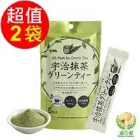 在飛比找誠品線上優惠-盛花園 日本不二食品-宇治抹茶粉末(2袋/組)