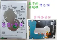 在飛比找Yahoo!奇摩拍賣優惠-【登豐e倉庫】 R138 Seagate ST2000LM0