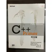 在飛比找蝦皮購物優惠-C++ Primer 5th Edition 中文版 第五版