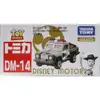 TOMY TOMICA 多美小汽車 迪士尼【DM-14 夢幻胡迪警長吉普車】DM14