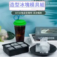 在飛比找momo購物網優惠-【製冰盒】創意硅膠帶蓋冰模具 按壓式冰塊盒(製冰盒 矽膠 硅