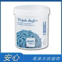 在飛比找蝦皮購物優惠-[安心水族] 免運 德國Tropic Marin TM 三重