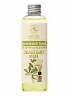 Reed Diffuser Refill with Natural Green Tea Essential Oil 200ml