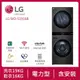 【LG 樂金】 WashTower™ AI智控洗乾衣機 WD-S1916B