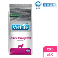 在飛比找momo購物網優惠-【法米納Farmina】VD7 犬用泌尿道結石管理照護配方 