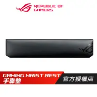 在飛比找蝦皮商城優惠-ROG GAMING WRIST REST 皮革手靠墊 電競