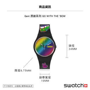 【SWATCH】Gent 原創 手錶 GO WITH THE BOW 愛與和諧 (34mm) 瑞士錶 SO31B101