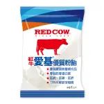 【紅牛】愛基優質粉飴(1KG)