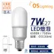 6入 【OSRAM歐司朗】 LED STAR STICK 7W 6500K 白光 E27 全電壓 小晶靈 球泡燈_OS520046