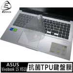 【EZSTICK】ASUS X513 X513EP 奈米銀抗菌TPU 鍵盤保護膜(鍵盤膜)