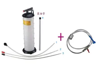 【圓夢補給站】CJ-169手動真空抽油機/手動抽油機+鋁製接頭剎車油管~特價1950元~
