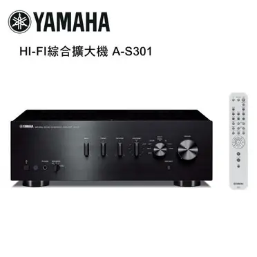 YAMAHA A-S301 綜合擴大機