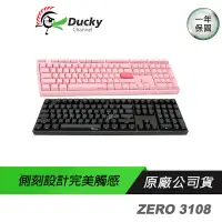 在飛比找蝦皮購物優惠-☁Ducky ZERO 3108 DKZE1808 機械鍵盤