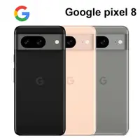 在飛比找蝦皮商城優惠-Google Pixel 8 6.2吋 120Hz螢幕 IP