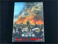 在飛比找Yahoo!奇摩拍賣優惠-中陽 [DVD] - 無路可退 Only the Brave