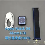 【高雄現貨】電池100% APPLE WATCH SERIES 6 44MM 6代 GPS+行動網路 LTE 太空灰